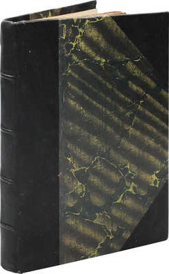 [Ладыженский В., автограф]. Ладыженский В. Дома. Рассказы. СПб.: Изд. т-во писателей, 1913.